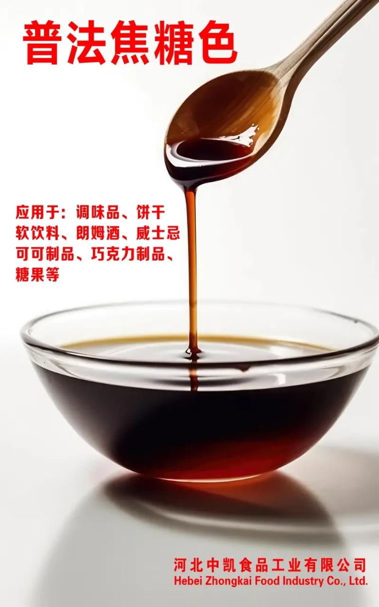 聚焦2024上海FIC添加劑展 河北中凱食品誠邀共赴行業盛會