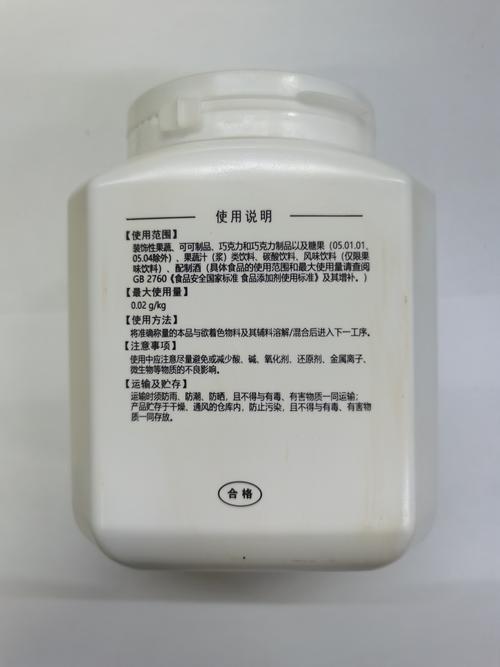 舌尖上的安全 深度解讀食用色素日落黃與獅頭品牌