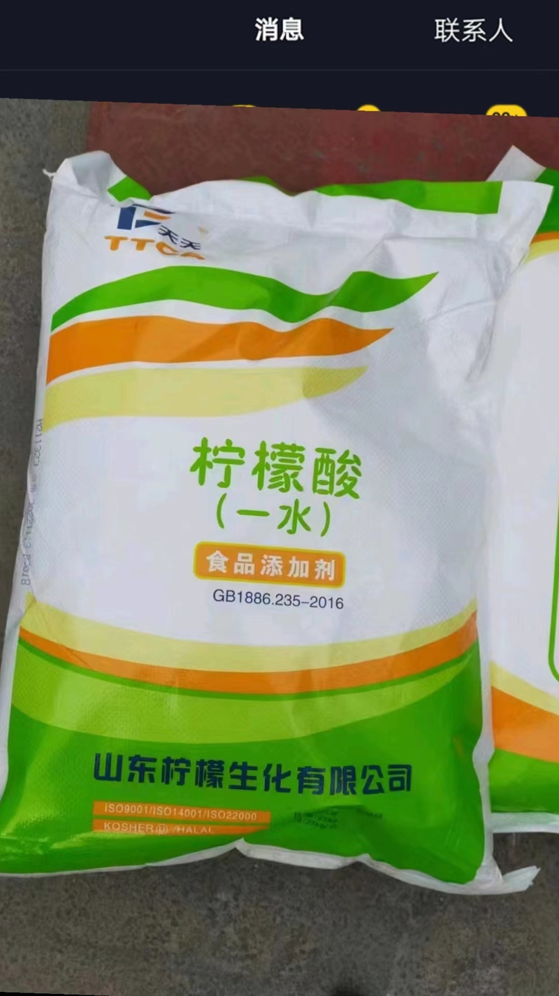 回收化工原料:回收麥芽糊精,上門回收食品添加劑